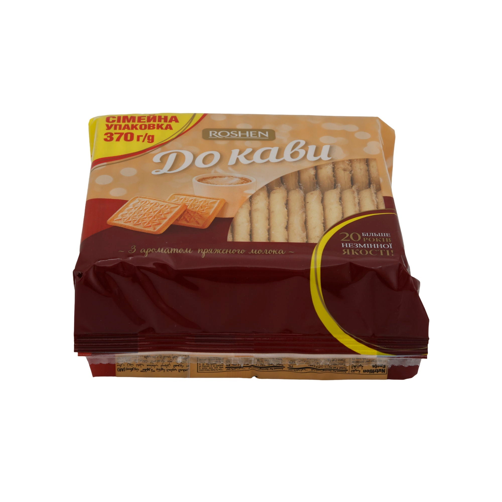 „Do Kavy“ Kekse Roshen | Gebäck | Mit Milchgeschmack | 370 g Packung - Taste Your World